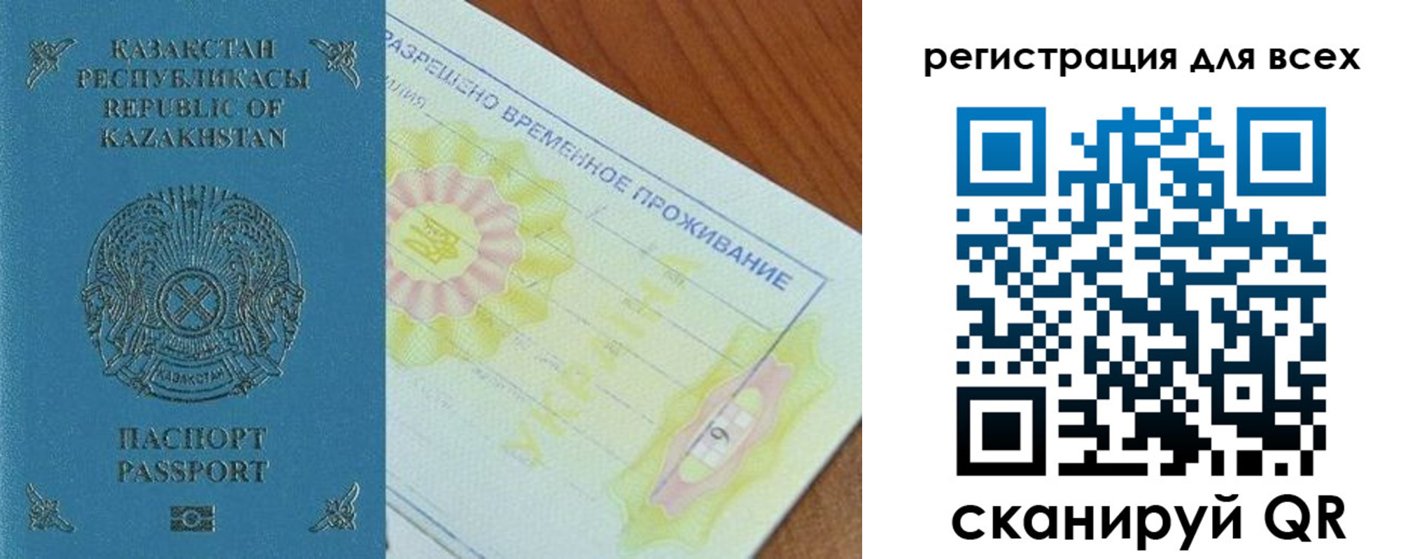 форма 3 в Сатке