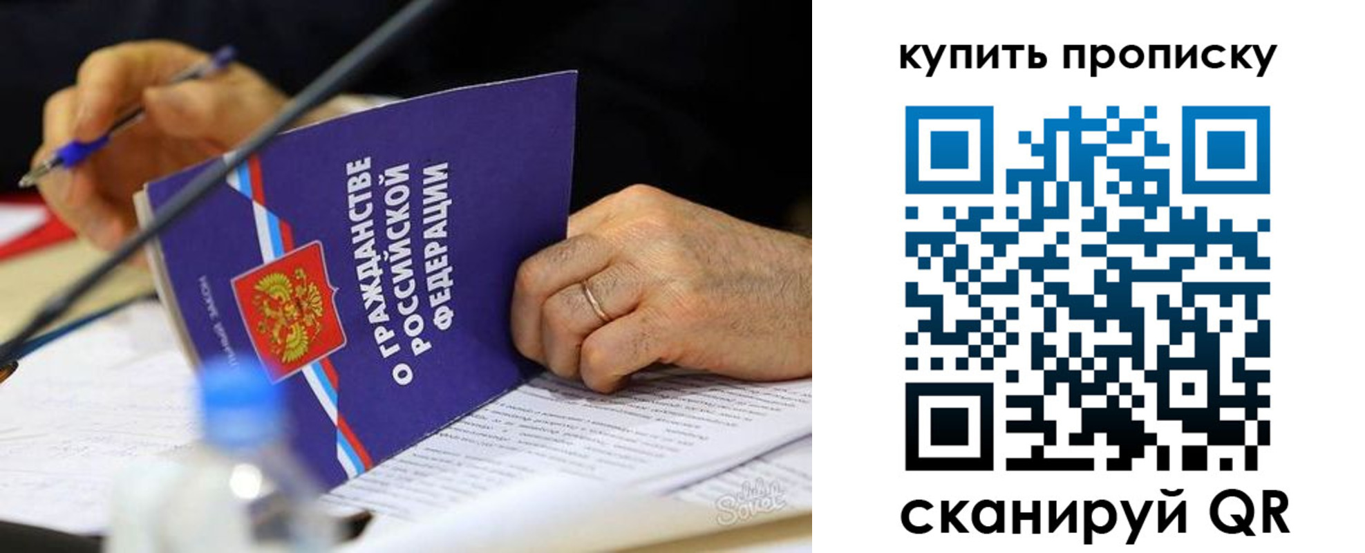 прописка иностранных граждан в Сатке