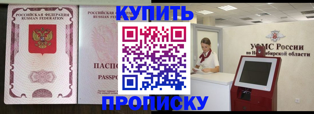 регистрация для школы в Сатке